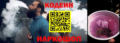 марки nbome Аргун