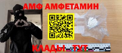 марки nbome Аргун