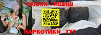 мяу мяу мука Апшеронск