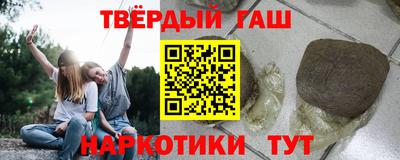 марихуана Апрелевка