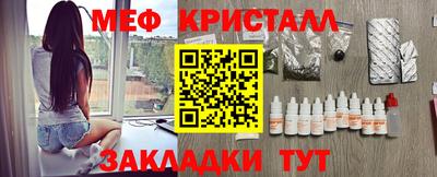 марихуана Апрелевка
