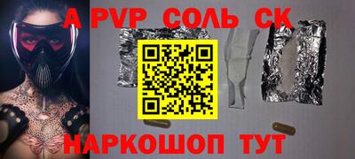 марихуана Апрелевка