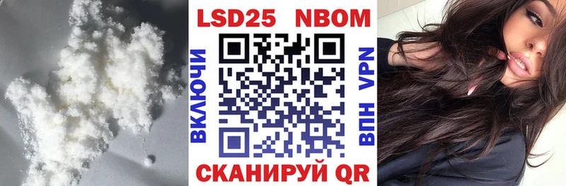 ЛСД экстази кислота MEGA зеркало Воткинск