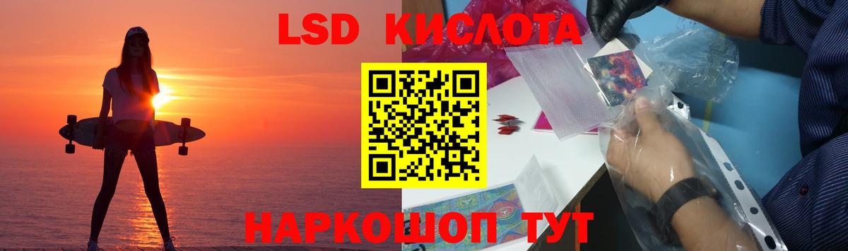 LSD-25 экстази ecstasy  OMG ONION  Вход с VPN  Воткинск  Лсд 25 экстази ecstasy 