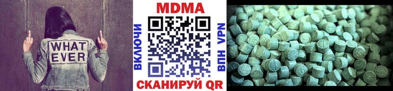 где можно купить   Воткинск  МДМА молли 