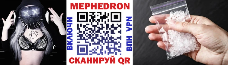 Меф mephedrone  Воткинск 