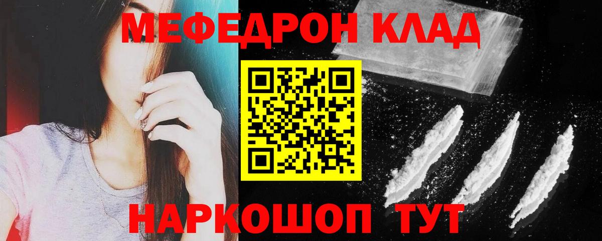 МЕФ  Воткинск