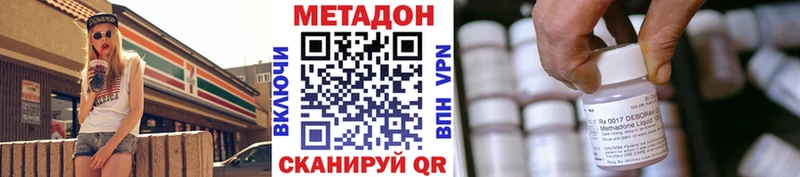 blacksprut зеркало  Воткинск  МЕТАДОН кристалл 