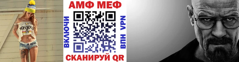 купить наркотики сайты Воткинск МЕТАМФЕТАМИН Декстрометамфетамин 99.9%