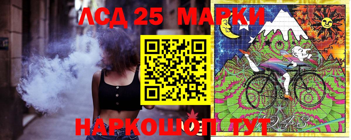 Воткинск  Наркотические марки 1,8мг  Наркотические марки 1,8мг  Вход с VPN 