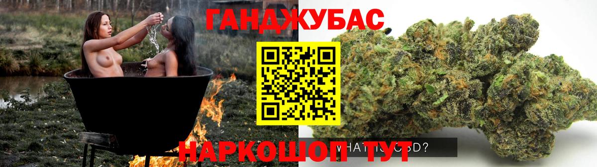 Канабис тримм Воткинск